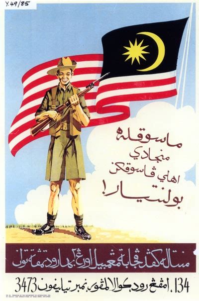 Lovepik > malaysia images 1000+ results. 1000+ images about Malaysia Vintage Posters on Pinterest ...