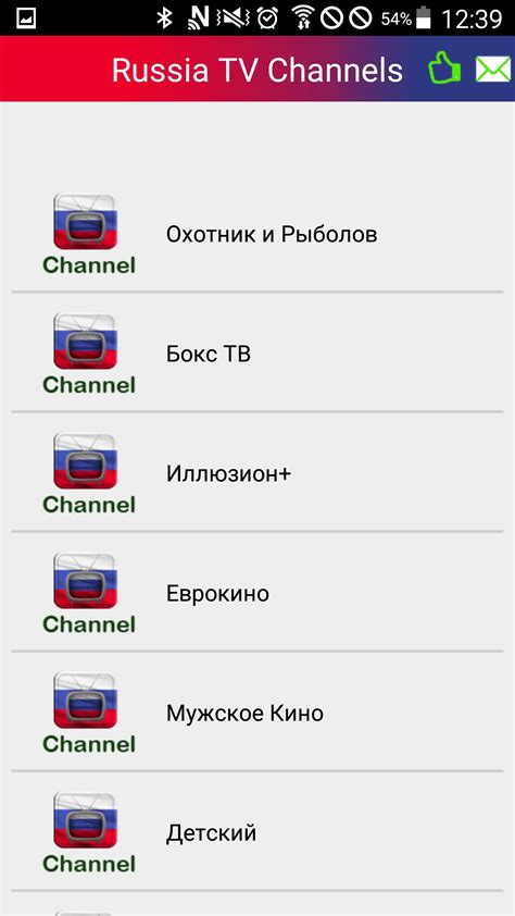 Watch Russia Channels Tv Live Apk للاندرويد تنزيل