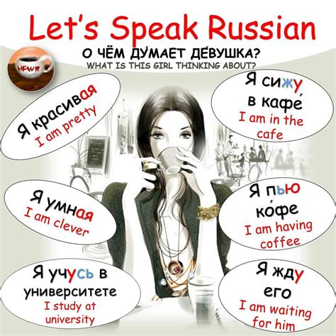 aprenda a falar ruso
