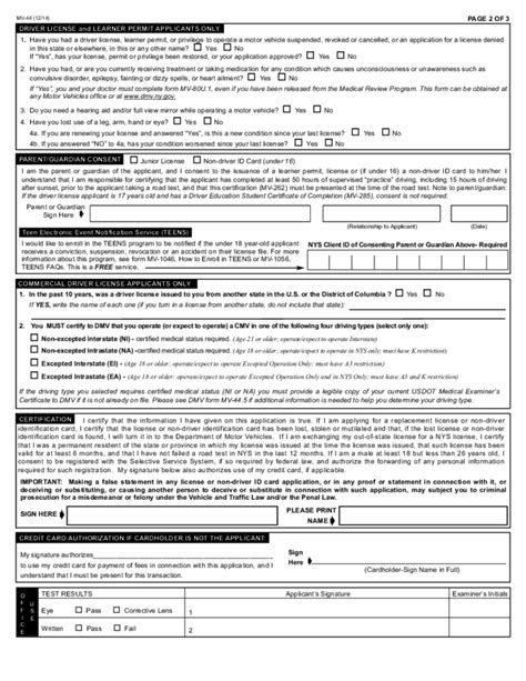 Application For Permit Driver License Or Non Driver Id Card New York