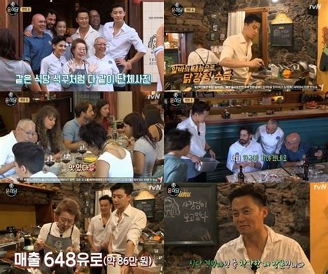 Eng spa ind youn 39 skitchen2 get ready with youn 39 s kitchen preparing for breakfast diggle. "Youn's Kitchen 2" PD Talks About Lee Seo Jin's ...