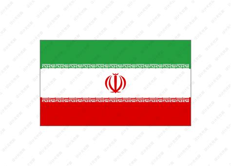伊朗国旗矢量高清素材 设计无忧网