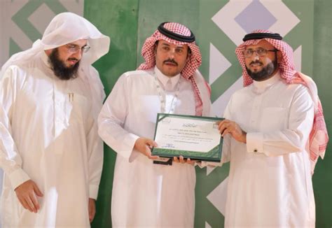 هذا يمكن أن يكون فرصتك القيّمة إذا كنت ترغب في ذلك فانتهزها. جامعة الإمام تختتم مشاركتها في معرض الكتاب والمعلومات 15