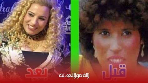 بالصور نخبة من الفنانات المغربيات بين الأمس واليوم شاهدوا التغيير الجذري