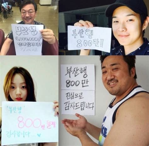 After reports of angelina jolie and kumail nanjiani joining the roster, the latest report says that the studio is going international for its next actor. "Train To Busan" Cast Thank Viewers For Box Office Success ...