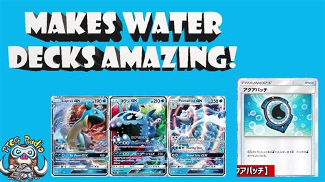Apply for aqua gold credit card at kotak bank in 3 easy steps. Aqua Patch - Amazing New Pokémon Card Makes Water Decks Awesome! - YouTube