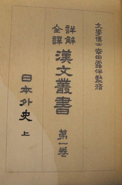 K, g, s, z, j, t, d, n, h, f, b, p, m, y, r. 7 Facts You Probably Didn't Know About Katakana, a ...