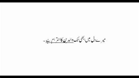 The definition of imperative is followed by practically usable example sentences which allow you to construct your own sentences based on it. Urdu sentence completion in ISSB part 01 - YouTube