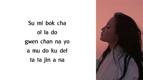Lee Hi - Breathe (EASY LYRICS) - YouTube