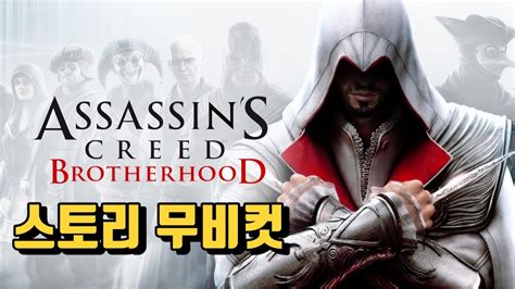 Assassin S Creed