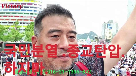 정세균, 대선출마 선언…강한 한국의 경제대통령 되겠다. 3020... 전화기로 #문재인.#정세균 공포권력과 싸우는 기독교의 ...