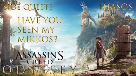 Assassin S Creed Odyssey Side Quest Lesbos Have You Seen My Mikkos