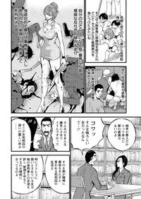 Action Pizazz Dx Nhentai Hentai Doujinshi And Manga