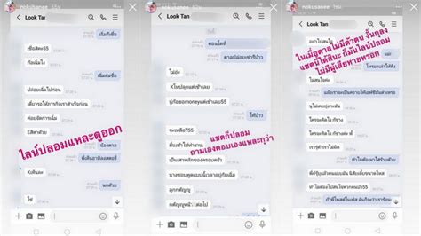 คือไม่ค่อยปลื้มหนิงหลายๆ เทปนะ แต่เทปนี้ #นกอุษณีย์ ไม่ให้เกียรติหนิงเลยอ่ะ. ไม่มีตัวตน คงไม่เสียหาย ! "นก อุษณีย์" ปล่อยแชตลับ "ตาล ...