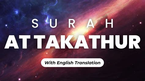 Surah At Takathur With English Translation Transliteration Quran