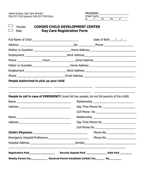 Printable Daycare Registration Forms Printable Form 2022