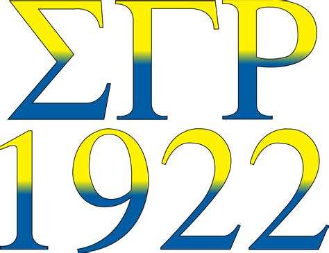 Sigma Gamma Rho Png Png Image Collection