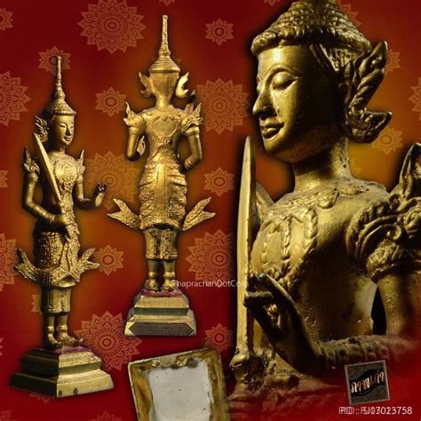 เหรียญนั่งพาน รุ่นแรก ปี 35 หลวงปู่ม่น วัดเนินตามาก: ท่าพระจันทร์ดอทคอม | ThaprachanDotCom : พระสยามเทวาธิราช ...