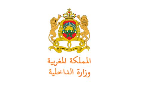 نموذج طلب المشاركة في مباريات تلاميذ الدرك الملكي. نموذج طلب خطي جاهز للمشاركة في مباريات الجماعات المحلية ...