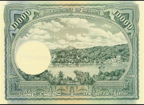 Government of Ceylon George VI Pictorial Rs 10,000 Note