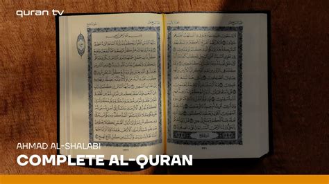 Complete Quran Recitation Full 1 To 30 Ahmad Al Shalabi Part 02