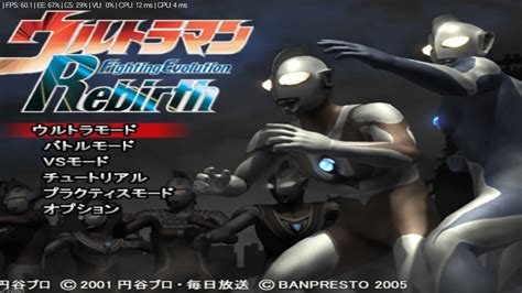 Ultraman Fighting Evolution Rebirth Damon Ps2 Youtube