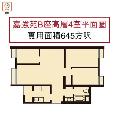 Compare modern mandarin 紫菀 (zǐwǎn). 居屋破頂兩周10單 - 東方日報