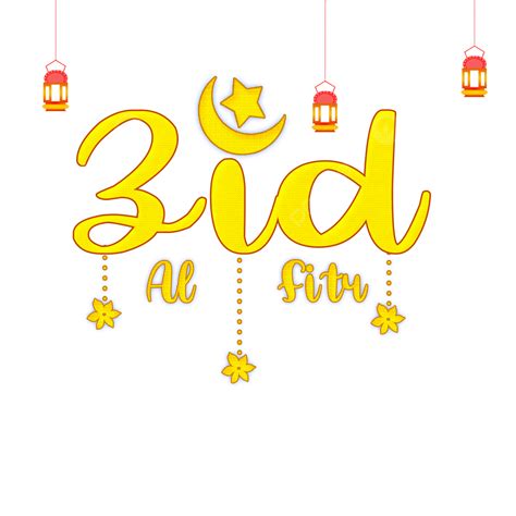 Eid Al Fitr 2023 Png Image Eid Al Fitr Png Eid Png Hd Png Png Image