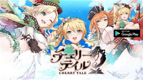 Cherry Tale Rpg 18 Erolabs Gameplay Android Youtube