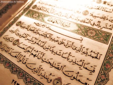 That of prophet musa (as). Surah Al-Kahf