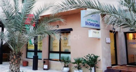 Oris Dental Centre In Mirdif Dubai Find Doctors Clinics Hospitals