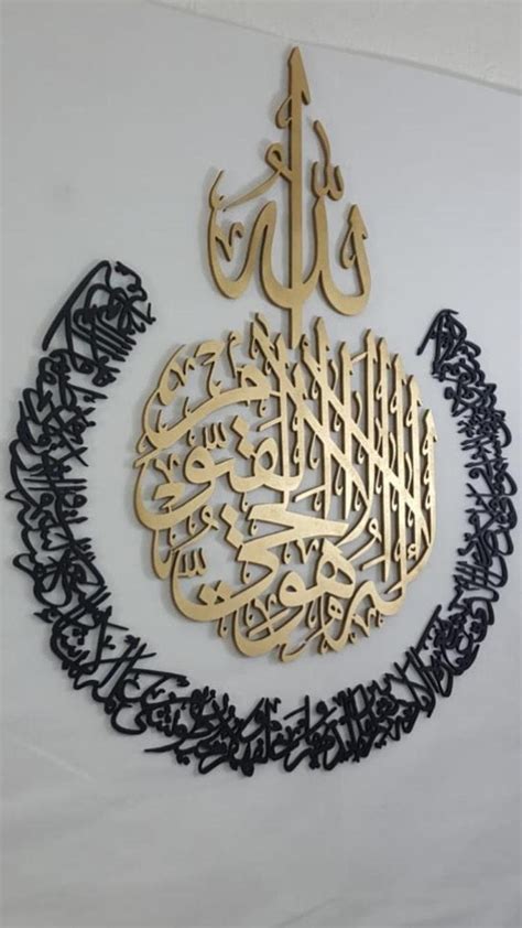 Goldsilver Ayat Al Kursi Wooden Islamic Wall Art Ayatul Etsy