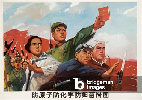 Image Of Propaganda Poster For The Chinese People S Liberation Army