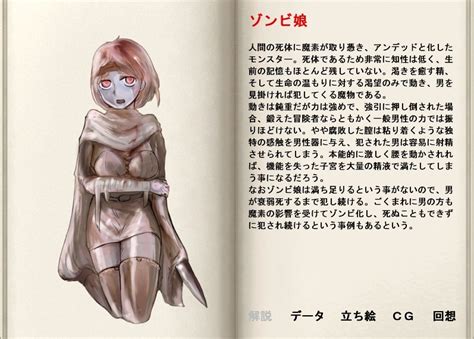 Un Do Mon Musu Quest Artist Request Translation Request 1girl Book Character Profile