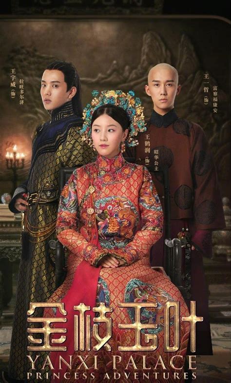 Phim Diên Hi Công Lược Lá Ngọc Cành Vàng Yanxi Palace Princess