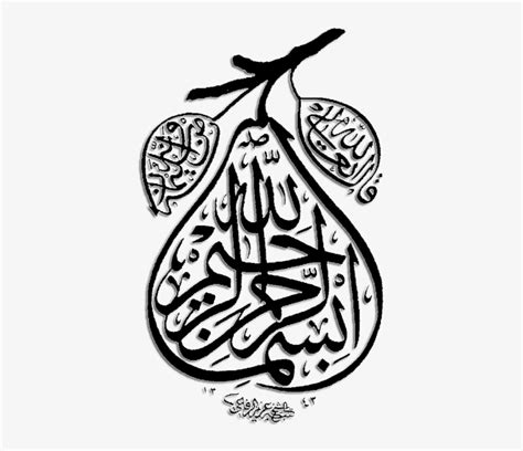 Kaligrafi assalamu'alaikum background hitam dan bunga. Kaligrafi Assalamualaikum Vector