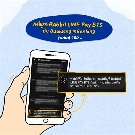 Now you can bank with st. Bualuang mBanking สมัครง่ายนิดเดียว แถมยังมี Rewards รอ ...