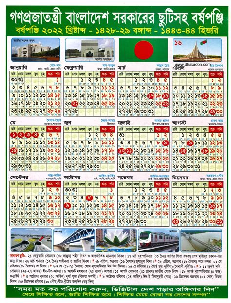 List Of All The Holidays In 2023 Pelajaran
