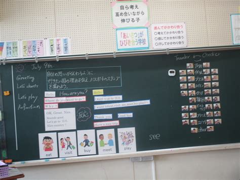 7月9日 6年生外国語活動 長泉町立長泉小学校