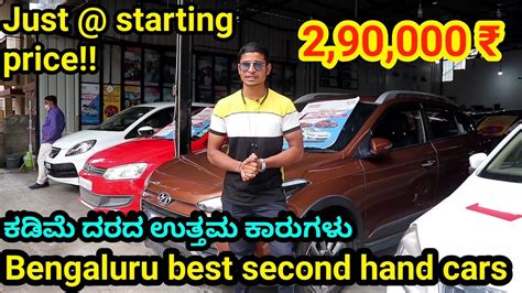 100 Affordable S Used Car In Benglore Second Handcar In Bangalore