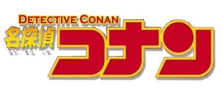 Nonton anime detective conan subtitle indonesia gratis download detective conan dan streaming anime subtitle indonesia. Detective Conan Subtitle Indonesia: Detective Conan Full ...