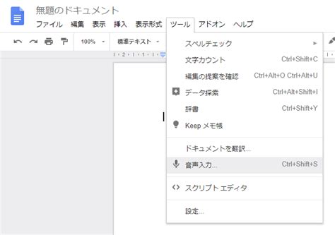インディゴになりたい。 広告ありがとうございます。 変質者の霊でしょ かお www 急に怖いなぁw でかすぎだろwww w くっせー じゃあランキングに載せるな なんで全部カツドンなんだよ wwwwwwwwwwwwwww かわいいw wwwwwwwww wwww. 自動文字起こし（Googleドキュメントを利用） - 国会パブリック ...