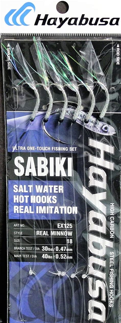 Amazon Com Sabiki Hayabusa EX125 Real Minnow 6 Hook Rig Sports