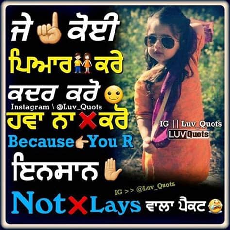 Punjabi whatsapp status new daily updated share for every one. 77+ Punjabi Images - Love, Sad, Funny, Attitude for ...