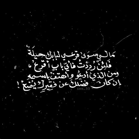 اقتياد الرئيس والوزير الأول إلى قاعدة كاتي العسكرية. مالي سوى بابك.... | Calligraphy