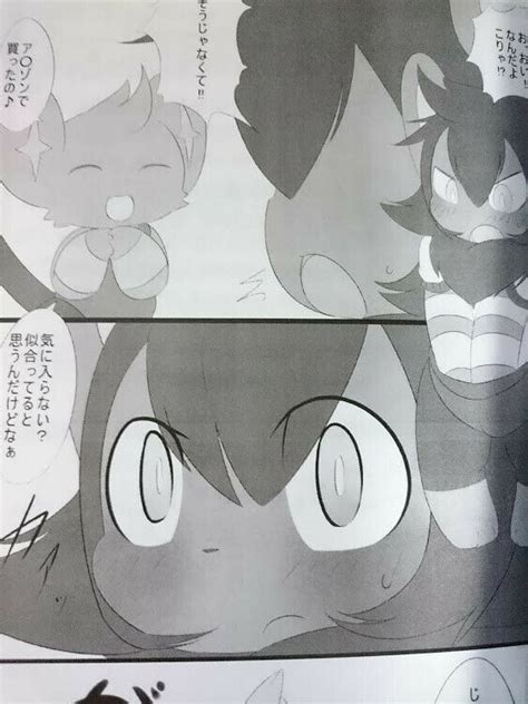 Doujinshi Pokemon Anthology A5 64pages Furry Kemono Akino Hechima Po
