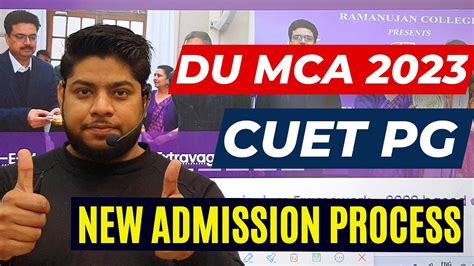 DU MCA CUET PG 2023 Delhi University MCA New Admission Process Exam