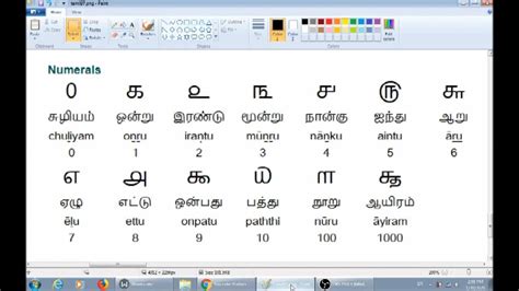 Learn Tamil Numbers தமிழ் எண்கள் Youtube