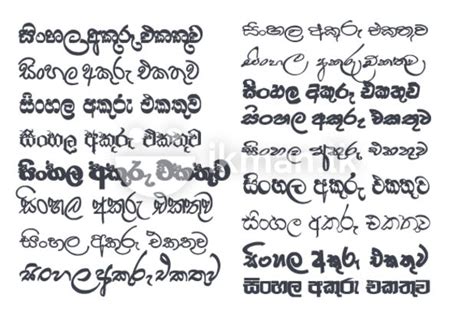 Sinhala Unicode Font Free Download Intensivechina