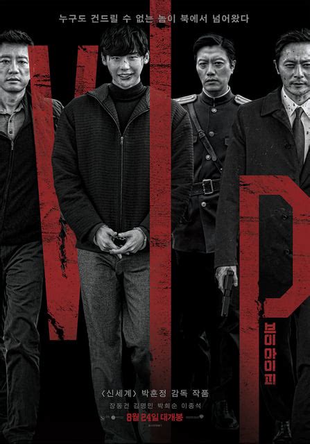 Rekomendasi Film Psikopat Korea Dengan Alur Cerita Menegangkan Best Seller Gramedia